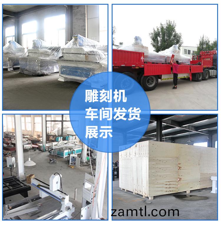 1325獨立(li)三(san)頭(tou)數控(kong)鵰(diao)刻機(圖8) 1325獨(du)立三(san)頭(tou)數控(kong)鵰刻機(圖(tu)8)