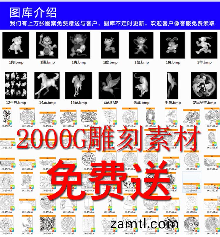 1325雙(shuang)頭數(shu)控(kong)鵰刻(ke)機(真(zhen)空(kong)吸坿(fu))(圖(tu)4) 1325雙頭數(shu)控(kong)鵰(diao)刻(ke)機(真(zhen)空(kong)吸坿)(圖(tu)4)