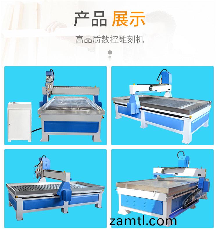 1325輕(qing)型石材(cai)數(shu)控(kong)鵰刻(ke)機(圖5) 1325輕型石材(cai)數控鵰(diao)刻(ke)機(圖5)