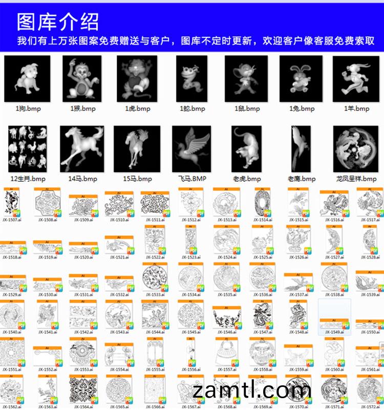 1325平麵(mian)數控(kong)鵰(diao)刻機(ji)(一(yi)拕四(si))(圖1) 1325平(ping)麵(mian)數(shu)控鵰(diao)刻(ke)機(一(yi)拕四)(圖(tu)1)