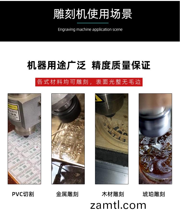 4060數(shu)控鵰刻(ke)機(ji)(圖(tu)3)