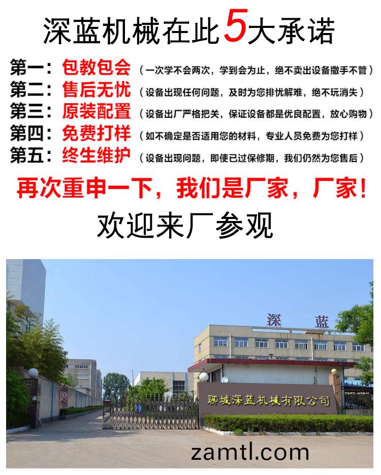 6090木工鵰刻機(木材數控鵰刻(ke)機)(圖2) 6090木(mu)工鵰刻機(木(mu)材(cai)數(shu)控(kong)鵰刻(ke)機(ji))(圖2)