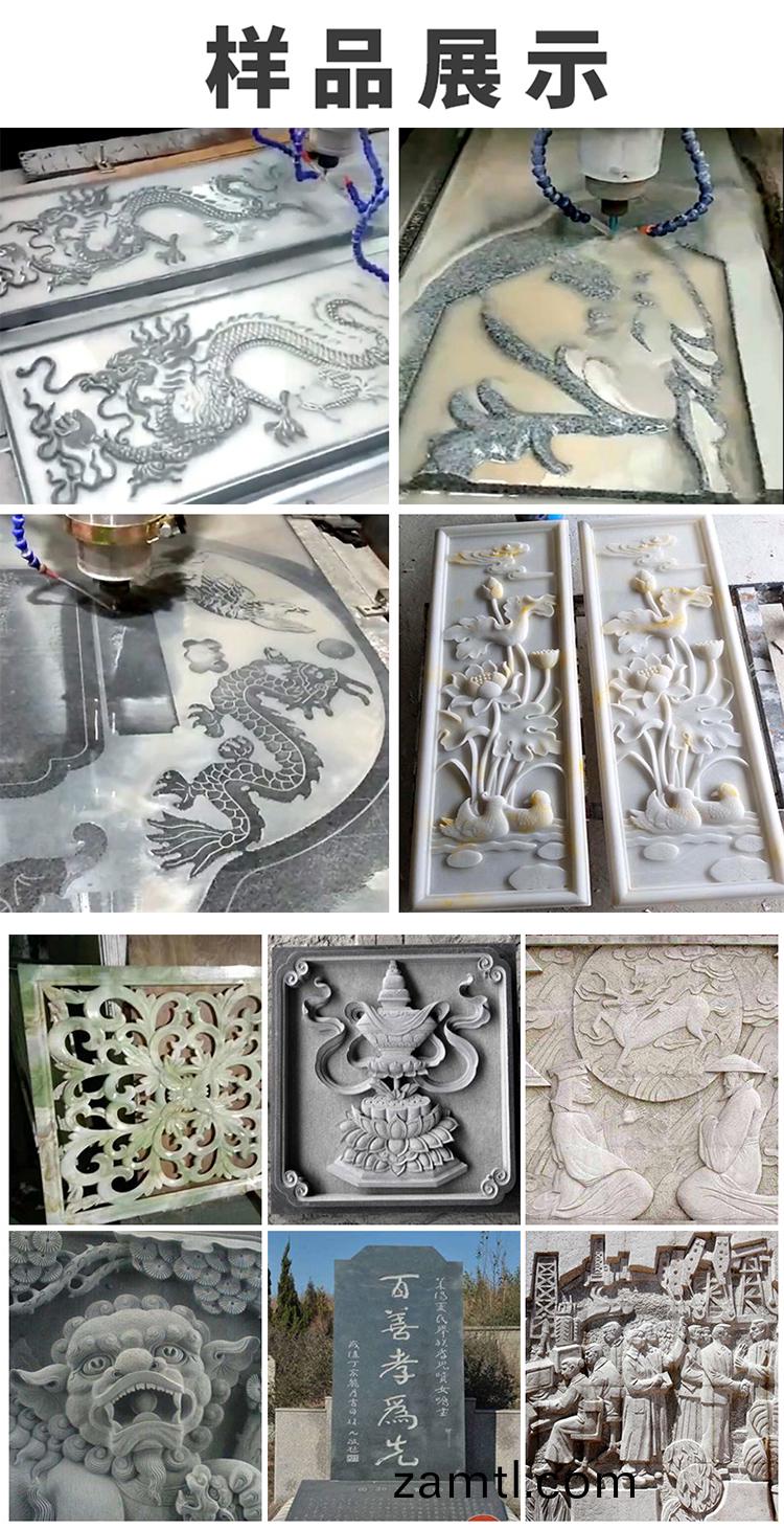 9015輕(qing)型石材(cai)鵰刻機(石碑(bei)數控(kong)鵰(diao)刻機(ji))(圖2) 9015輕(qing)型(xing)石材鵰刻(ke)機(ji)(石碑數控鵰刻(ke)機(ji))(圖2)