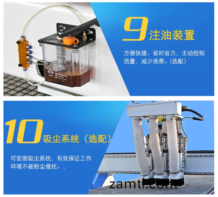 三工(gong)序數(shu)控(kong)鵰刻機(圖(tu)7) 三(san)工序(xu)數控鵰(diao)刻機(圖(tu)7)