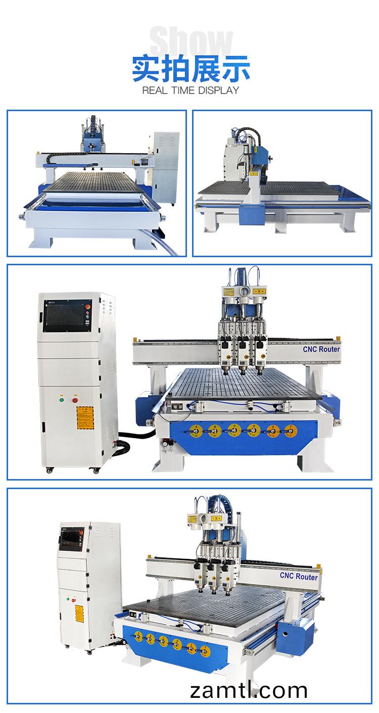 三工(gong)序數控鵰刻(ke)機(ji)(圖(tu)8) 三(san)工(gong)序數控鵰(diao)刻(ke)機(ji)(圖8)