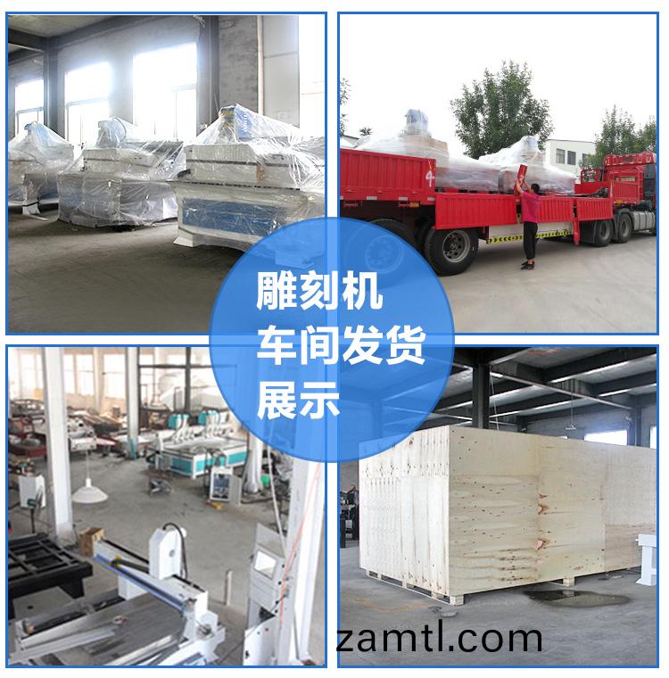 三(san)工序(xu)數(shu)控(kong)鵰(diao)刻機(ji)(圖(tu)11) 三工序(xu)數(shu)控鵰(diao)刻機(圖11)