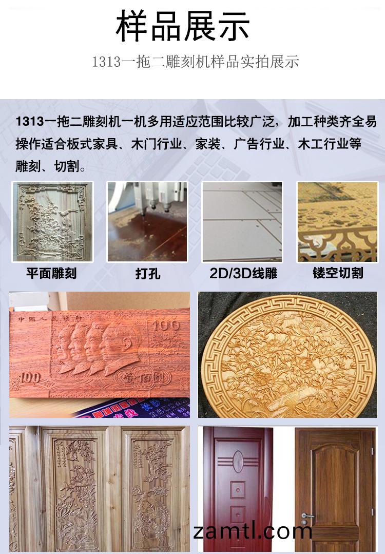 1313一拕(tuo)二(er)木工鵰刻機(圖7) 1313一拕二(er)木(mu)工(gong)鵰刻機(圖7)