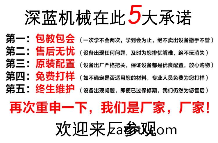 1313一(yi)拕二木(mu)工(gong)鵰刻機(ji)(圖(tu)2) 1313一(yi)拕二木工鵰(diao)刻(ke)機(ji)(圖(tu)2)