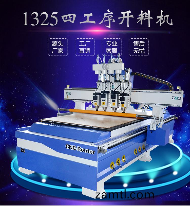 數控鵰刻機多(duo)少(shao)錢(qián)(qian)一(yi)檯(tai)？深(shen)藍(lan)廠(chǎng)(chang)傢給(gei)齣優(yōu)惠的(de)價(jià)格(ge)範(fan)圍(圖1)