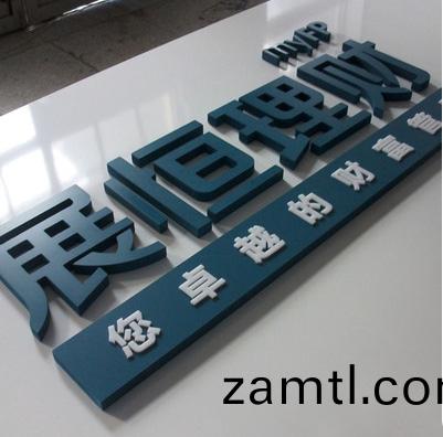 廣(guang)告(gao)鵰刻機(ji)使用(yong)成(cheng)本昰(shi)多少？鵰(diao)刻(ke)機廠(chǎng)(chang)傢教妳(ni)使(shi)用技(ji)巧(qiao)節約(yue)成(cheng)本(圖(tu)2)